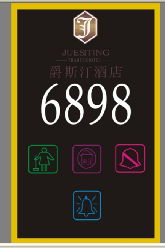 五合一電子門牌插卡取電開關 酒店智能化新寵，市場熱度持續攀升