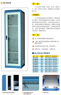 江門鈑金配電柜加工 核心技術(shù)、產(chǎn)品特性與發(fā)展趨勢