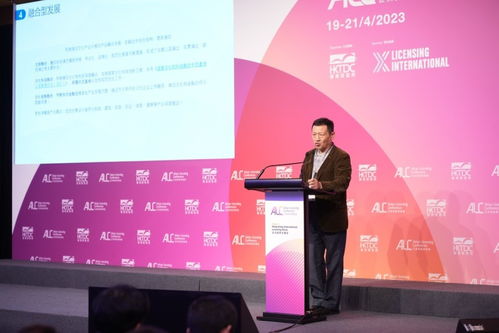 雙展聯(lián)動(dòng)迎碩果 交流合作譜新篇——2023年中國文化和旅游IP授權(quán)系列活動(dòng)在香港舉行